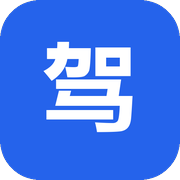驾考速学Logo